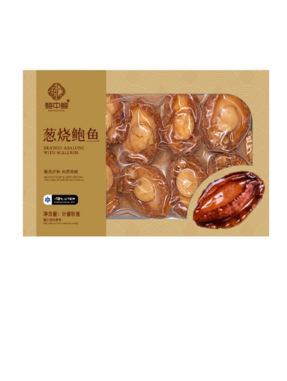 PRE-FABRICATED ABALONE